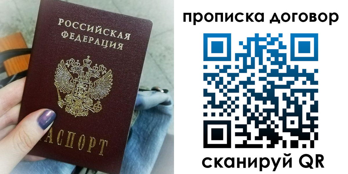 регистрация для школы в Енисейске